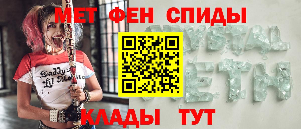 Еманжелинск  АМФ Premium  АМФ  Вход с VPN 