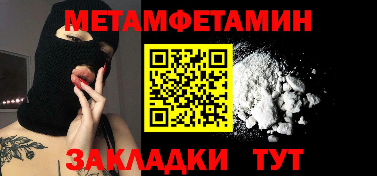 АМФЕТАМИН Розовый Еманжелинск