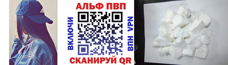 APVP мука  Еманжелинск 