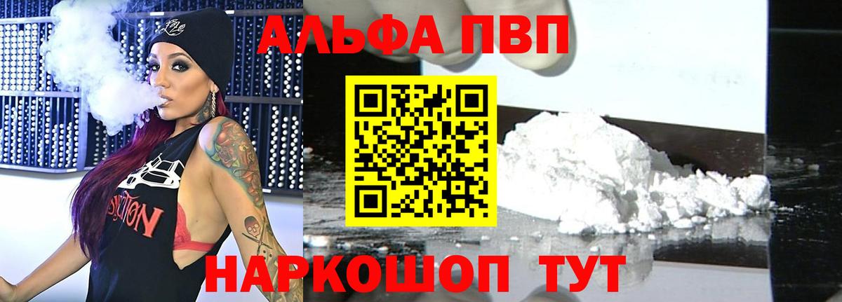 A-PVP СК КРИС Еманжелинск