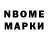 МЕТАДОН VHQ n azvanie