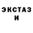 ГЕРОИН белый # Casual