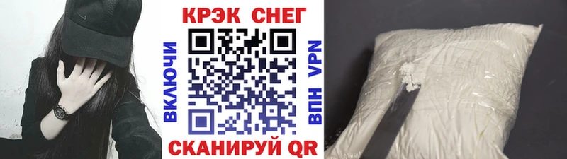 КОКАИН Колумбийский  Еманжелинск 