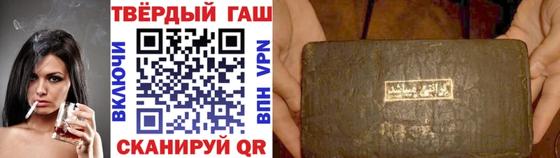 ГАШИШ Cannabis  Еманжелинск 