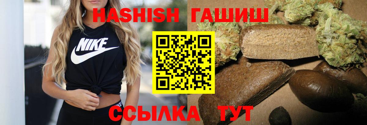 ГАШ гарик  ГАШ AMNESIA HAZE  Еманжелинск  Вход с VPN 