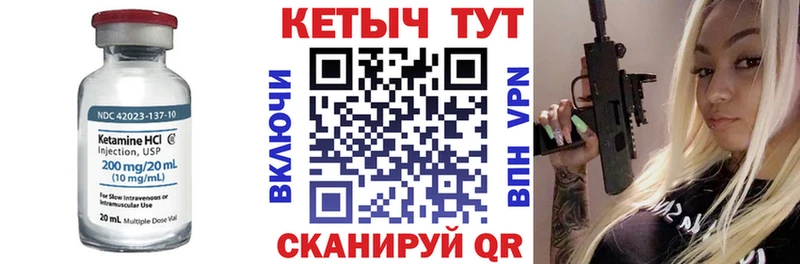 КЕТАМИН ketamine  Еманжелинск 