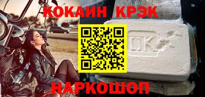 гашишное масло Малгобек