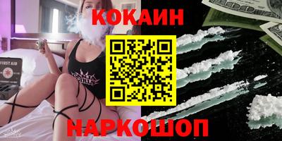 трава Мариинск