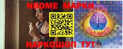 трава Мариинск