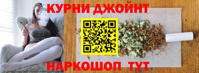 гашишное масло Малгобек