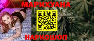 трава Мариинск