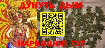 гашишное масло Малгобек