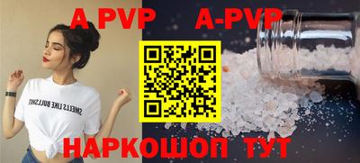 трава Мариинск