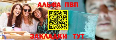 трава Мариинск