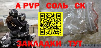 трава Мариинск