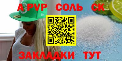 герыч Малоярославец