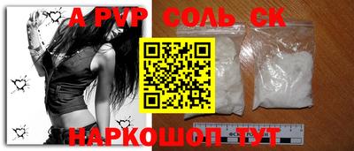 трава Мариинск