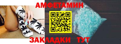 трава Мариинск