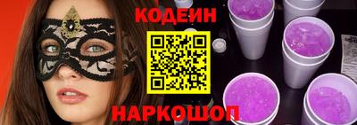 трава Мариинск