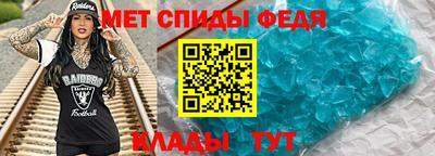 трава Мариинск