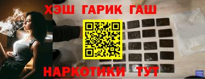 гашишное масло Малгобек