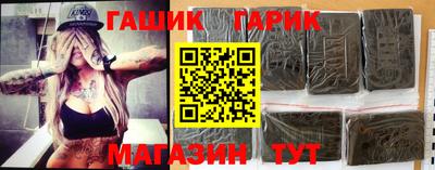 трава Мариинск