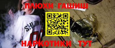 гашишное масло Малгобек