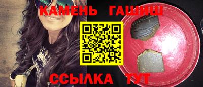 герыч Малоярославец