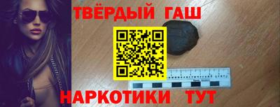 гашишное масло Малгобек