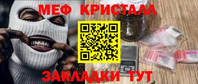 герыч Малоярославец