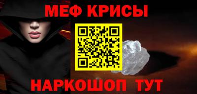 трава Мариинск