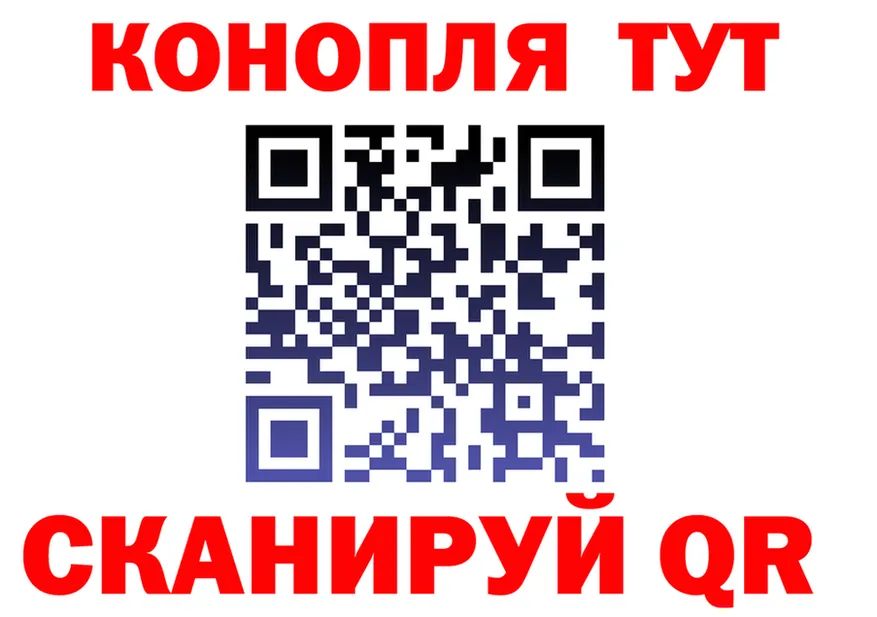 Альфа ПВП СК ТОР площадка kraken Еманжелинск