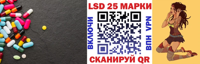Лсд 25 экстази кислота  kraken онион  Еманжелинск 