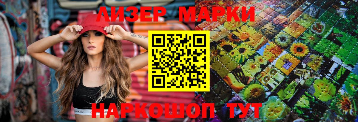 Еманжелинск  ЛСД экстази кислота  KRAKEN вход  Вход с VPN  LSD-25 экстази кислота 