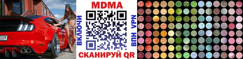shop наркотические препараты  Еманжелинск  MDMA кристаллы 