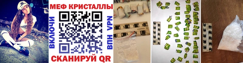 МЯУ-МЯУ кристаллы  дарк нет как зайти  Еманжелинск  что такое  