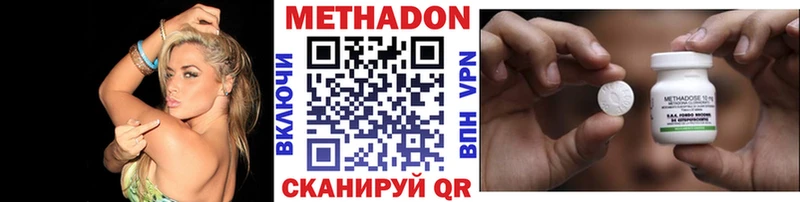 Метадон белоснежный  блэк спрут вход  Еманжелинск 