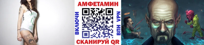 Метамфетамин винт  купить закладку  Еманжелинск 