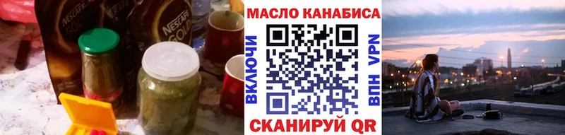 Дистиллят ТГК Wax  Еманжелинск 