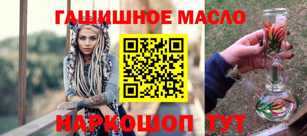 ТГК вейп с тгк  Вход с VPN  Еманжелинск 