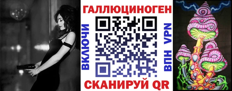 mega онион  Еманжелинск  Псилоцибиновые грибы Psilocybine cubensis  продажа наркотиков 