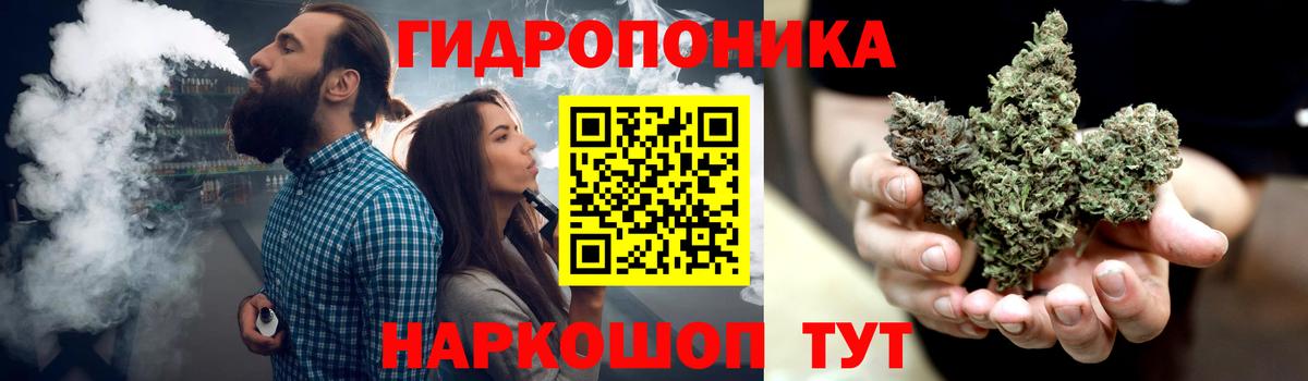 Еманжелинск  Бошки марихуана сатива  Каннабис сатива  Шишки марихуана THC 21%  Вход с VPN 